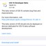 iOS 15 và iPadOS 15 Apple phát hành bản Beta cho các nhà phát triển
